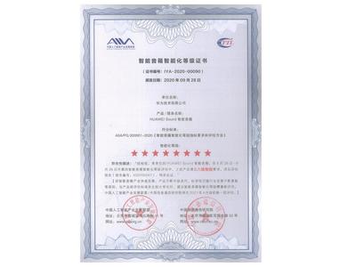 建設(shè)專業(yè)聲學(xué)實驗室,為AI智能語音蓄能加碼