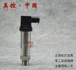 杭州水傳感器供應、批發、價格及產品選購指南